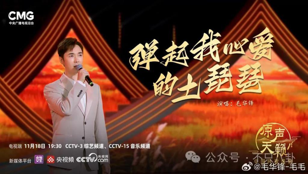 素人女生自曝被男演员猥亵，对方甚至跟踪监控她？