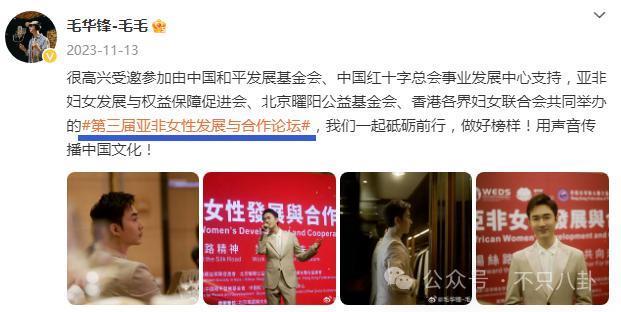 素人女生自曝被男演员猥亵，对方甚至跟踪监控她？