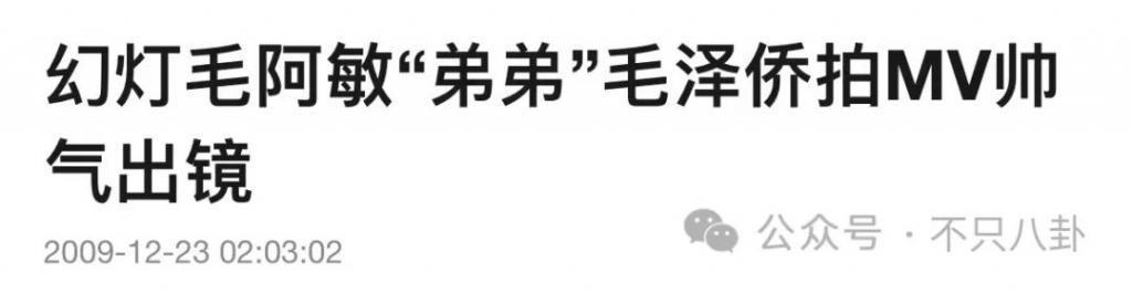 素人女生自曝被男演员猥亵，对方甚至跟踪监控她？