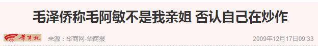 素人女生自曝被男演员猥亵，对方甚至跟踪监控她？