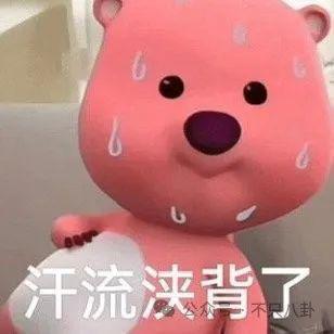 素人女生自曝被男演员猥亵，对方甚至跟踪监控她？