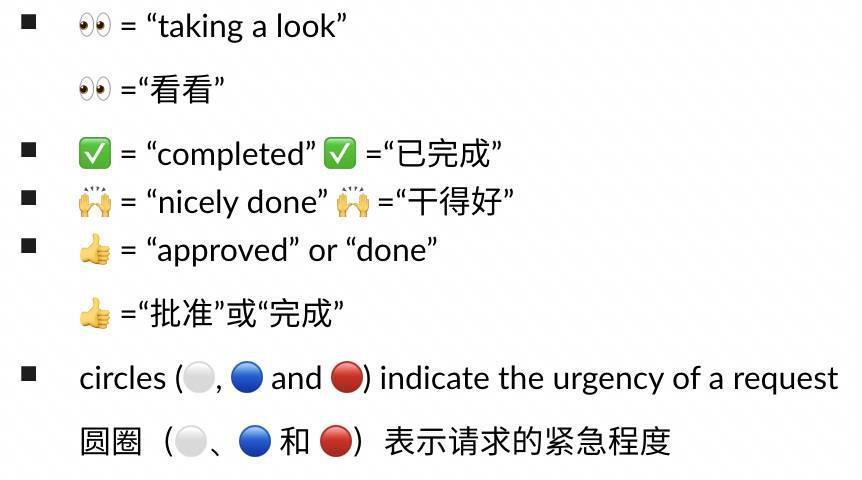 连「男妈妈」都有的 emoji，成了价值几千万美元的「呈堂证供」