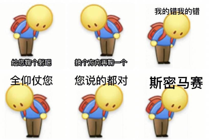 连「男妈妈」都有的 emoji，成了价值几千万美元的「呈堂证供」