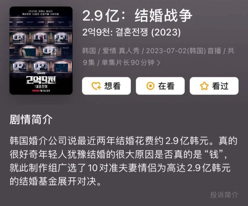 想分手直说啊，不用这么讨骂的…