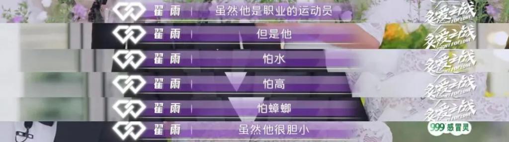 想分手直说啊，不用这么讨骂的…