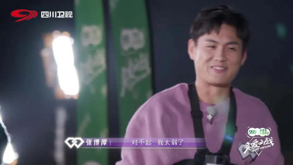 想分手直说啊，不用这么讨骂的…