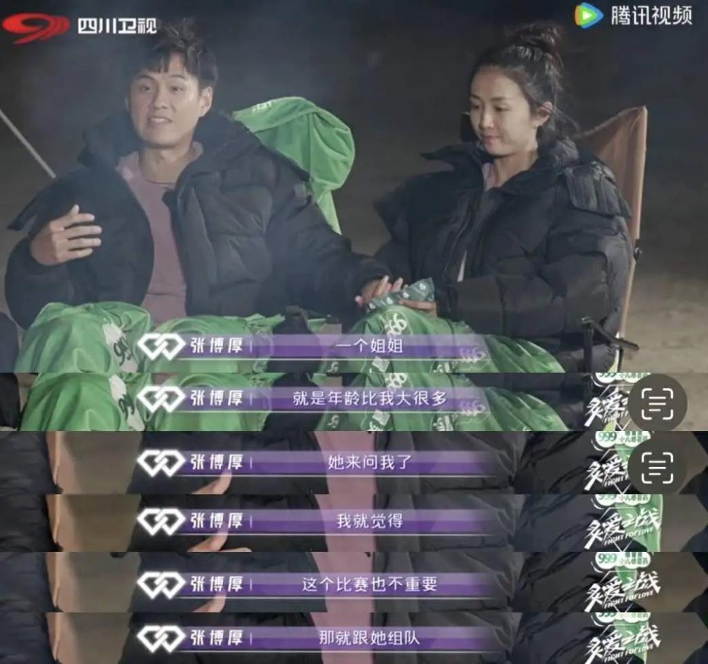 想分手直说啊，不用这么讨骂的…