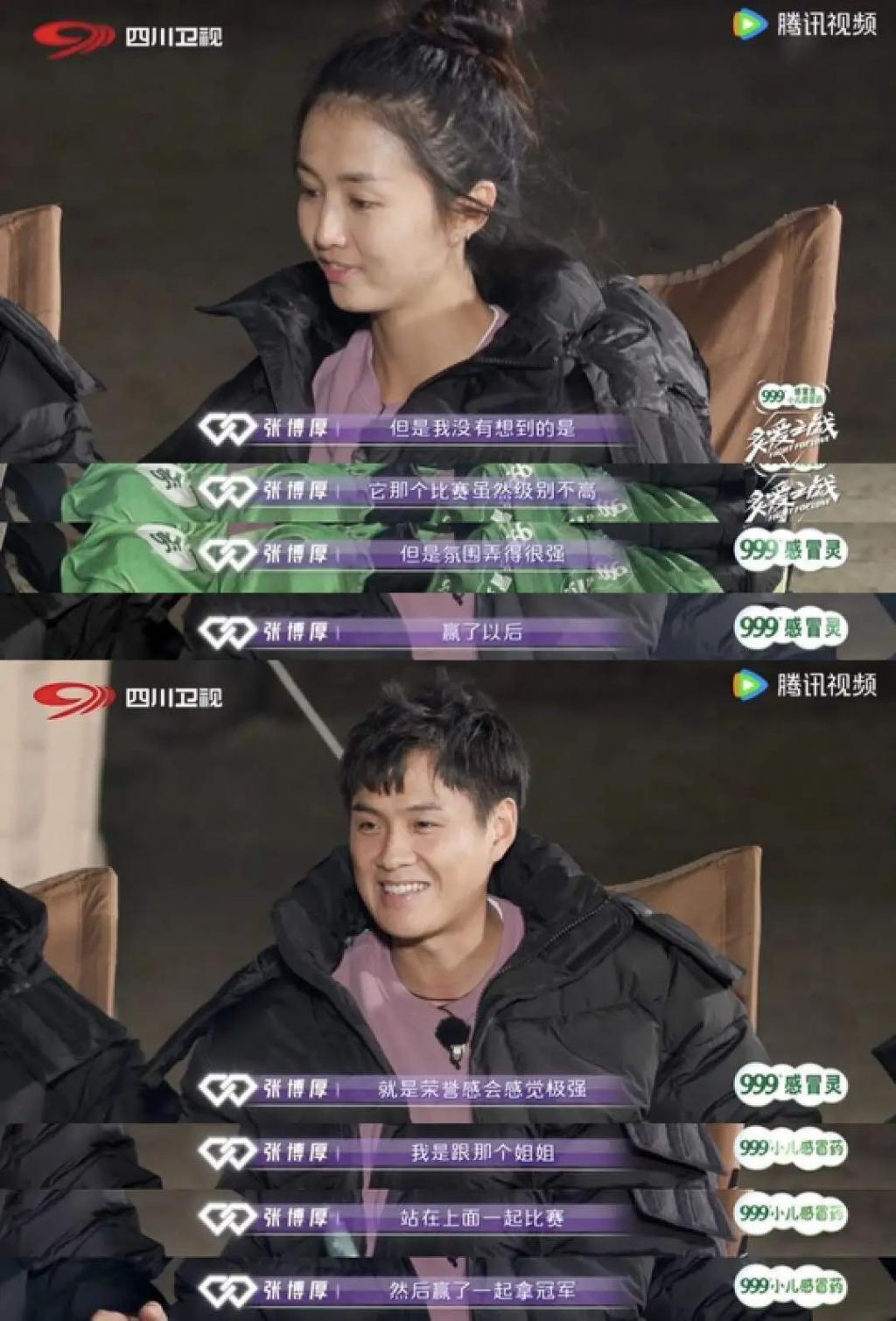 想分手直说啊，不用这么讨骂的…