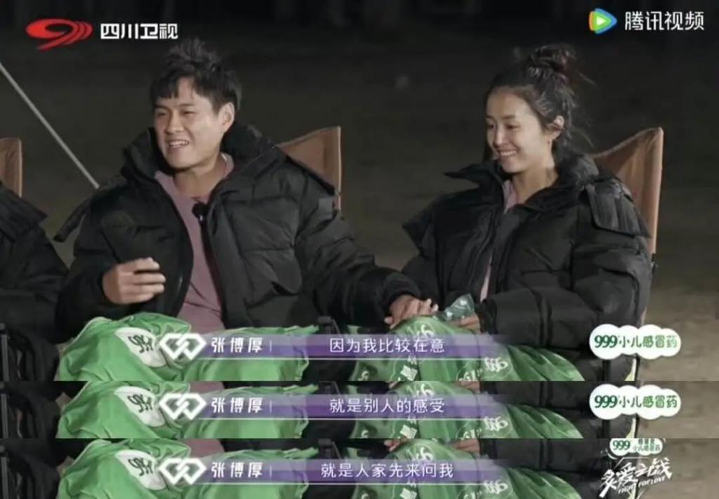 想分手直说啊，不用这么讨骂的…