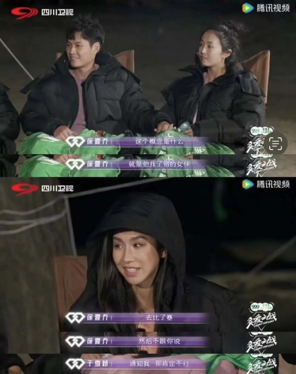 想分手直说啊，不用这么讨骂的…