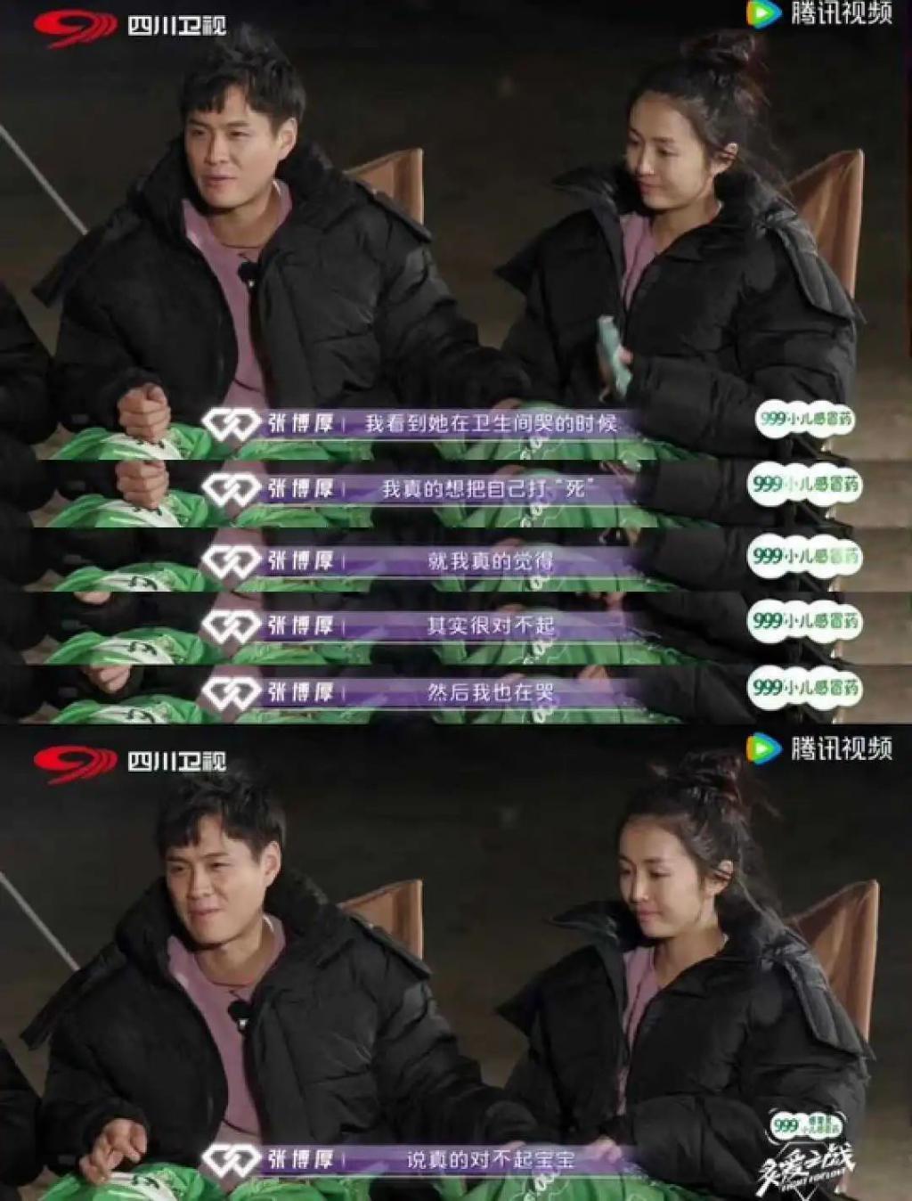 想分手直说啊，不用这么讨骂的…