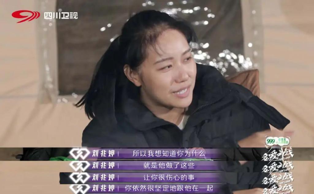 想分手直说啊，不用这么讨骂的…