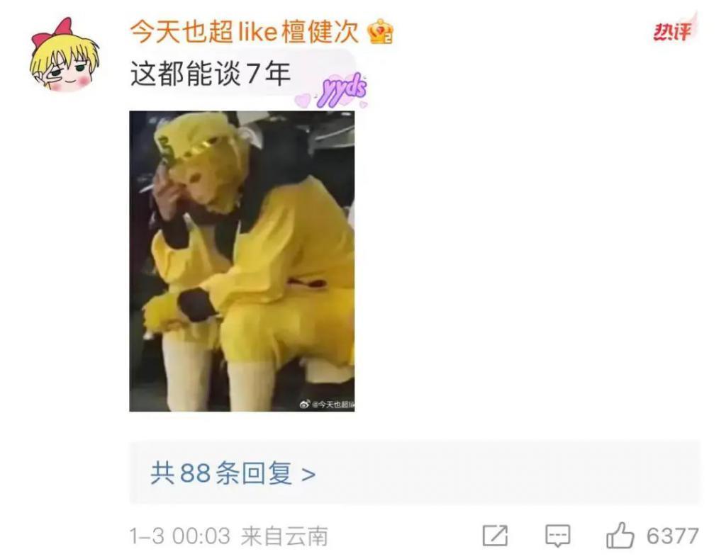 想分手直说啊，不用这么讨骂的…