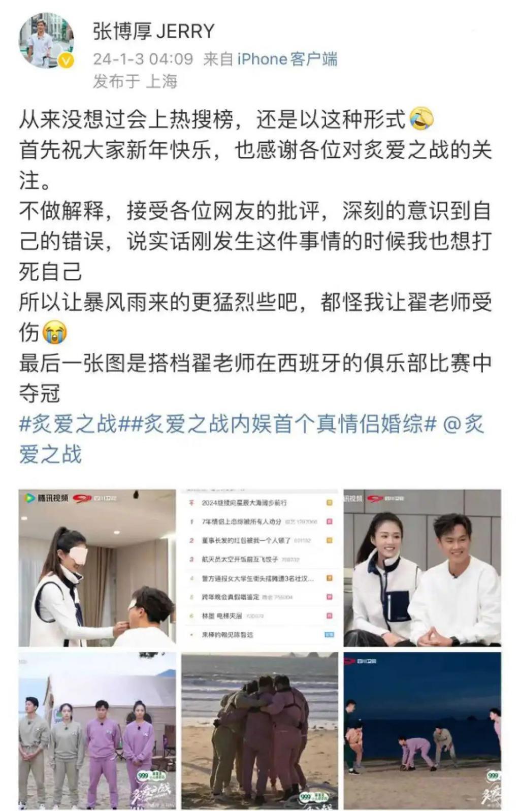 想分手直说啊，不用这么讨骂的…