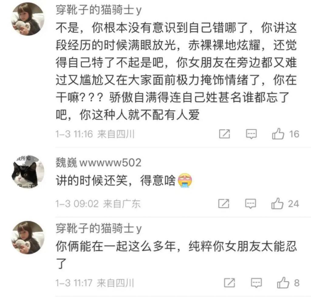 想分手直说啊，不用这么讨骂的…
