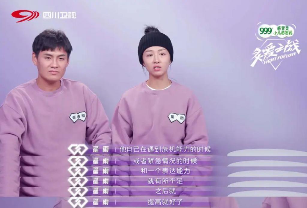 想分手直说啊，不用这么讨骂的…