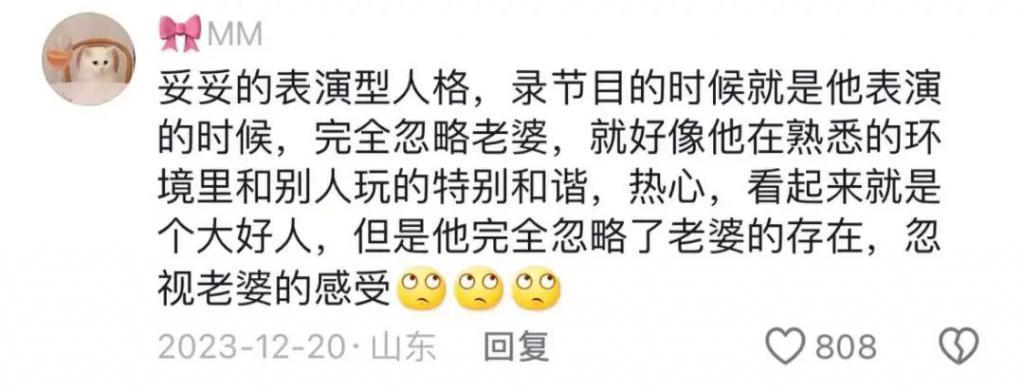 想分手直说啊，不用这么讨骂的…