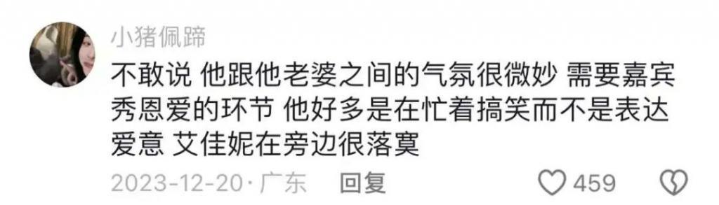 想分手直说啊，不用这么讨骂的…
