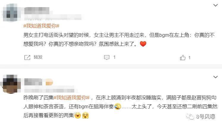 孙怡张晚意上演极限拉扯、背德文学,大胆翻拍能嗑上头吗?