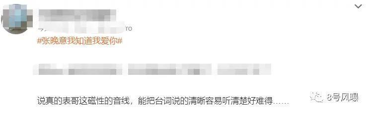 孙怡张晚意上演极限拉扯、背德文学,大胆翻拍能嗑上头吗?