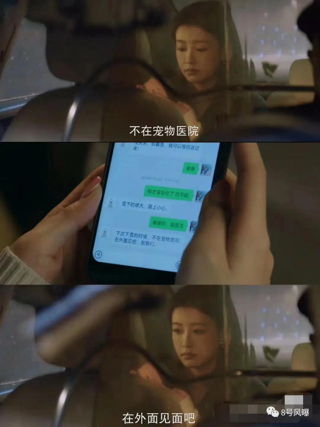 孙怡张晚意上演极限拉扯、背德文学,大胆翻拍能嗑上头吗?