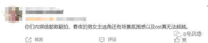 孙怡张晚意上演极限拉扯、背德文学,大胆翻拍能嗑上头吗?