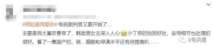孙怡张晚意上演极限拉扯、背德文学,大胆翻拍能嗑上头吗?
