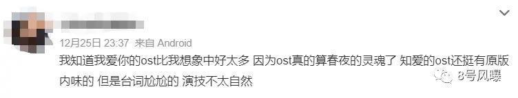 孙怡张晚意上演极限拉扯、背德文学,大胆翻拍能嗑上头吗?