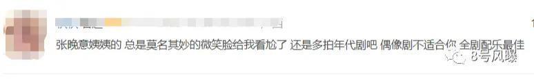 孙怡张晚意上演极限拉扯、背德文学,大胆翻拍能嗑上头吗?