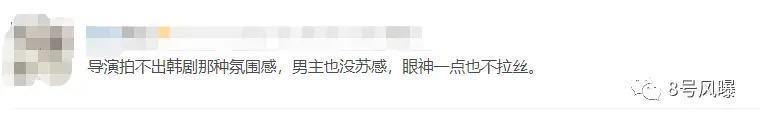 孙怡张晚意上演极限拉扯、背德文学,大胆翻拍能嗑上头吗?