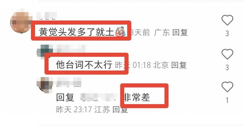 《繁花》最差演技出来了：台词难听，资源却好的不得了