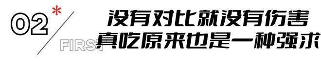 吃饭做作别硬演！《繁花》唐嫣一出手，带来“教科书式”干饭