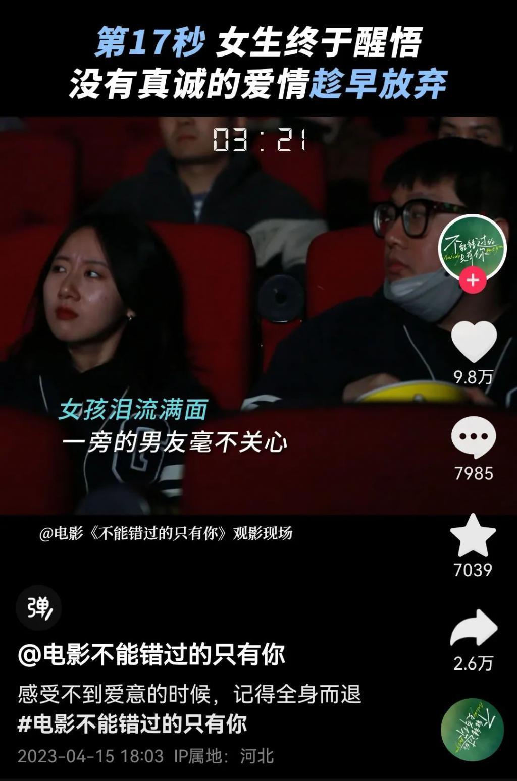 尴尬又滑稽，真的太难看了！
