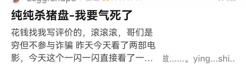 尴尬又滑稽，真的太难看了！