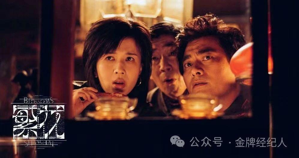 《繁花》里他们的派头、噱头与准头