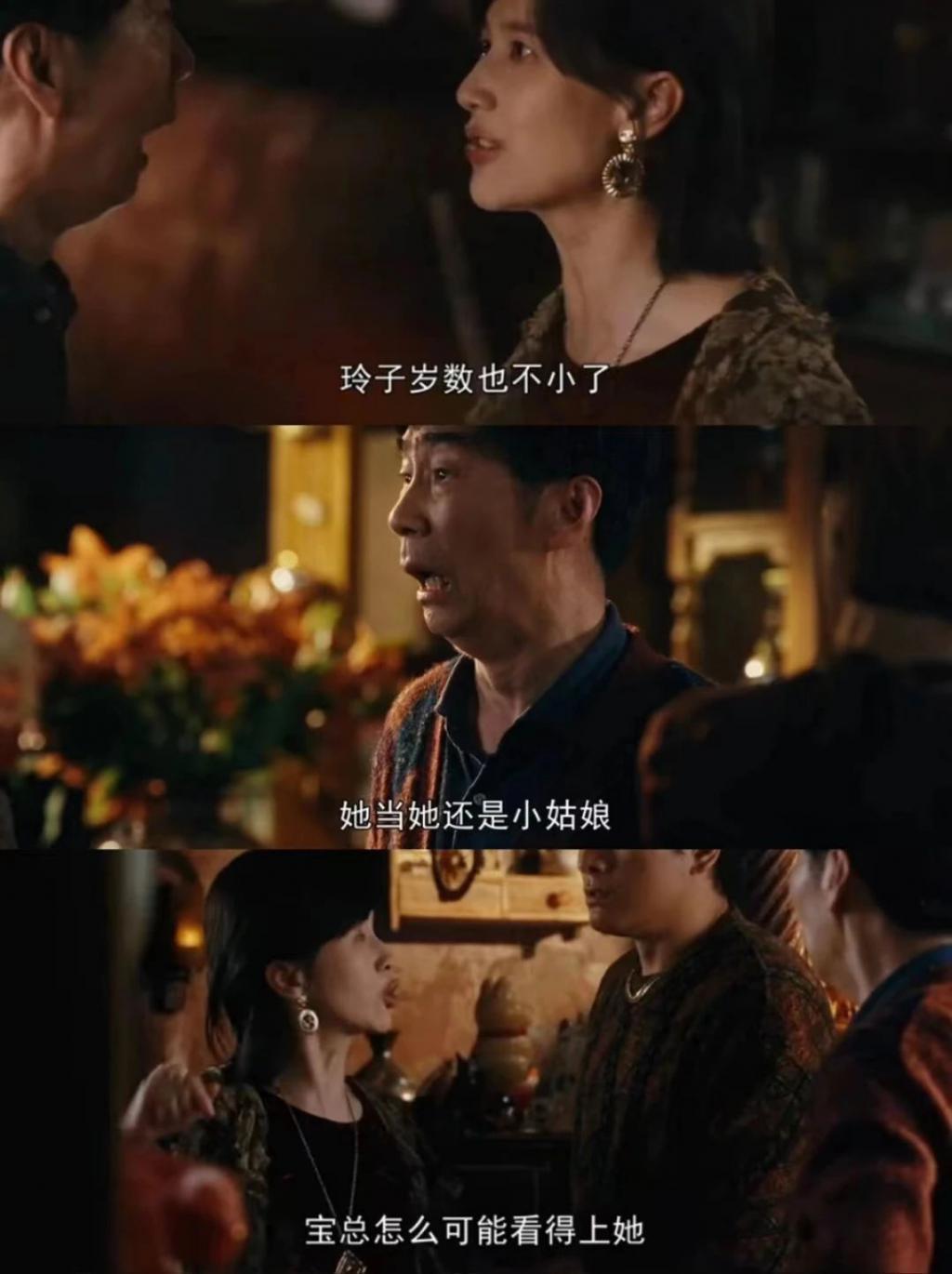 《繁花》里他们的派头、噱头与准头