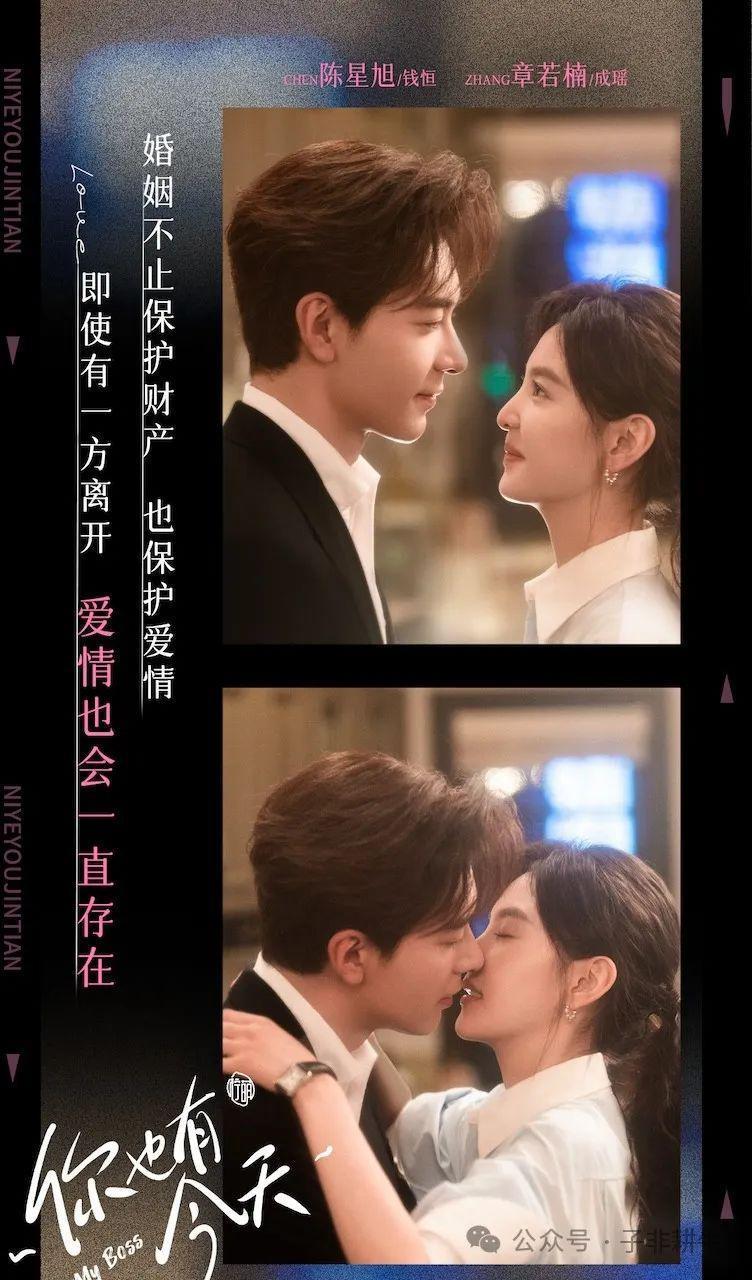 看了《你也有今天》发现演技完全不能比较，优与劣一目了然