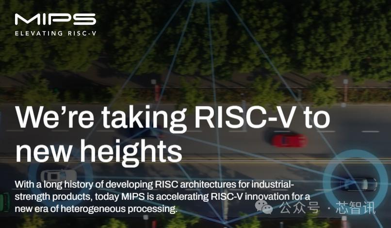 为加强RISC-V研发，MIPS挖了SiFive的墙角！