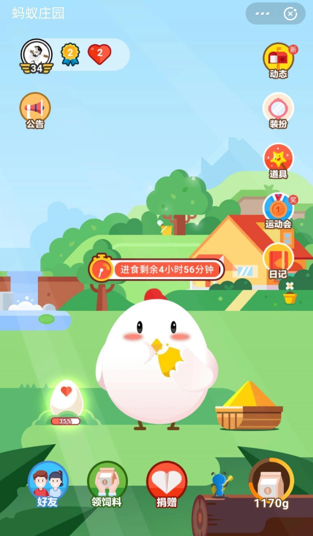 支付宝新功能上热搜，能找“搭子”