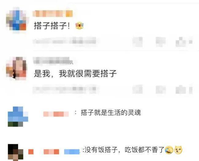 支付宝新功能上热搜，能找“搭子”