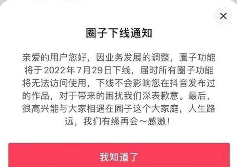 支付宝新功能上热搜，能找“搭子”