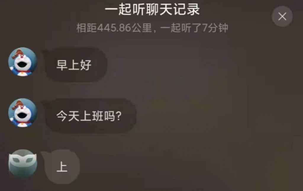 支付宝新功能上热搜，能找“搭子”