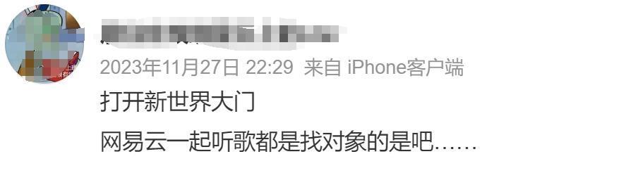 支付宝新功能上热搜，能找“搭子”
