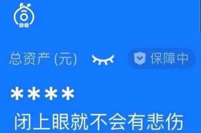 支付宝新功能上热搜，能找“搭子”