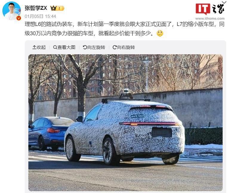 理想 L6 车型路试谍照曝光，消息称提前到今年 4 月初发布