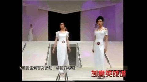 32年前内地“港姐”大赛，不露胸、屁股一样美：“当年审美正常！