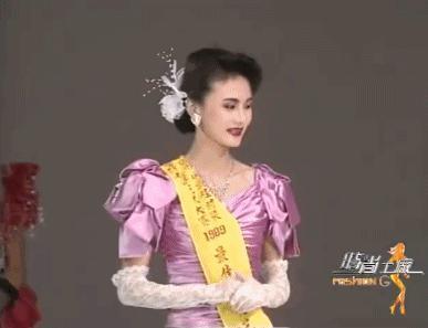 32年前内地“港姐”大赛，不露胸、屁股一样美：“当年审美正常！