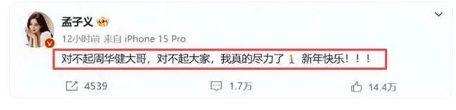 闹大了！女星参加浙江卫视跨年晚会丢2万元戒指，哭诉自己赔不起