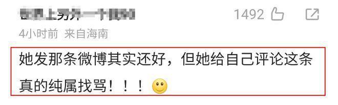 闹大了！女星参加浙江卫视跨年晚会丢2万元戒指，哭诉自己赔不起