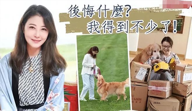 曝周海媚北京豪宅遭抛售，售价仅3000万，母亲紧急套现惹争议！